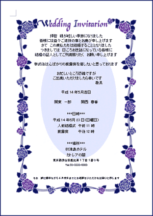 水引の結婚式招待状の無料ウェディングカードテンプレート 4071 - デザインAC