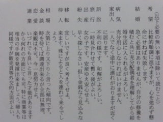 おみくじを正しく引いて、ベストアンサーを知ろう」 MARIKOの、神社 de デトックス！Hanako Web