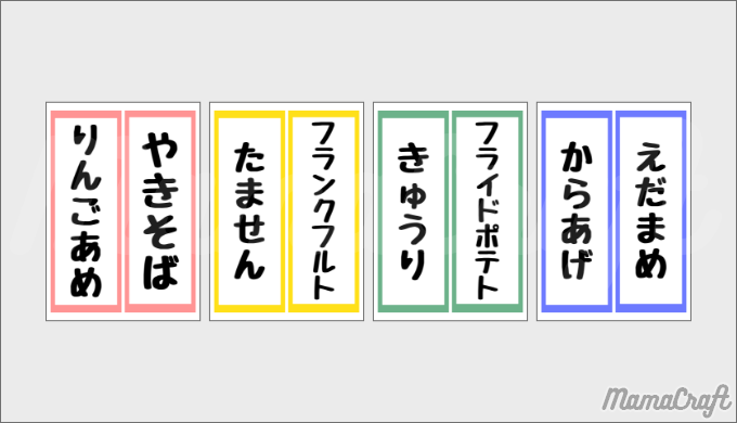おうち縁日イラスト無料イラスト・フリー素材なら「イラストAC」