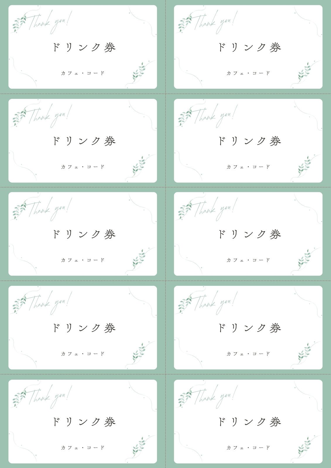 花嫁DIY第2弾ディズニーチケット風タイムライン美花嫁図鑑 farny ファーニー お洒落で可愛い花嫁レポが満載！byプラコレ