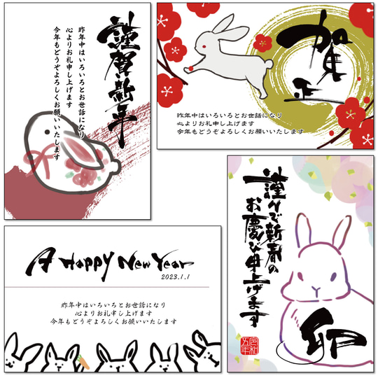 年賀状 筆文字『迎春』無料イラスト 横書きデザインアート風 82355素材Good