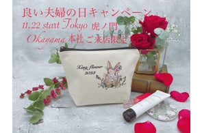 プロポーズの言葉は シンプル に言われたい女性が77.9％