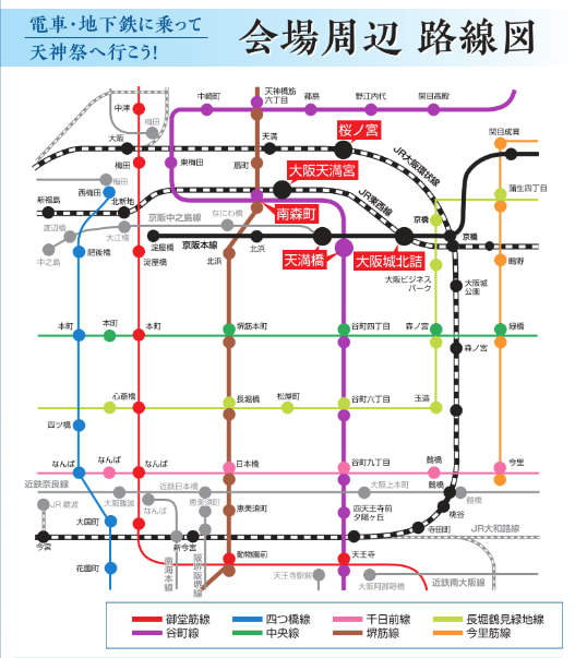 天神祭奉納花火」の穴場スポットをチェック！昼から夜まで祭りを遊び尽くそう！ - 花火大会2025 - ウォーカープラス