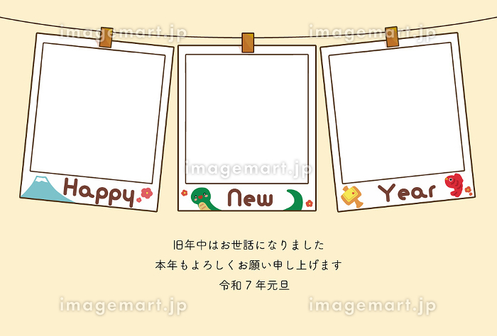 かわいい2025年の年賀状テンプレート・ピンクの花と緑色のへびのイラストデザイン！令和7 イラストボックス「プレミアム」テンプレート