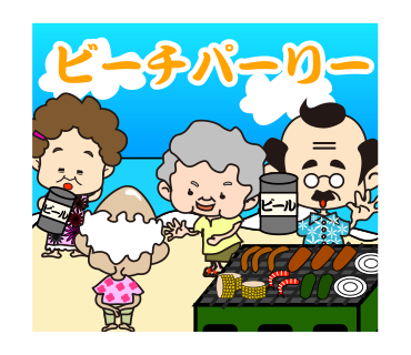 雨の日のスタンプを追加しました！幕メーカーブログ