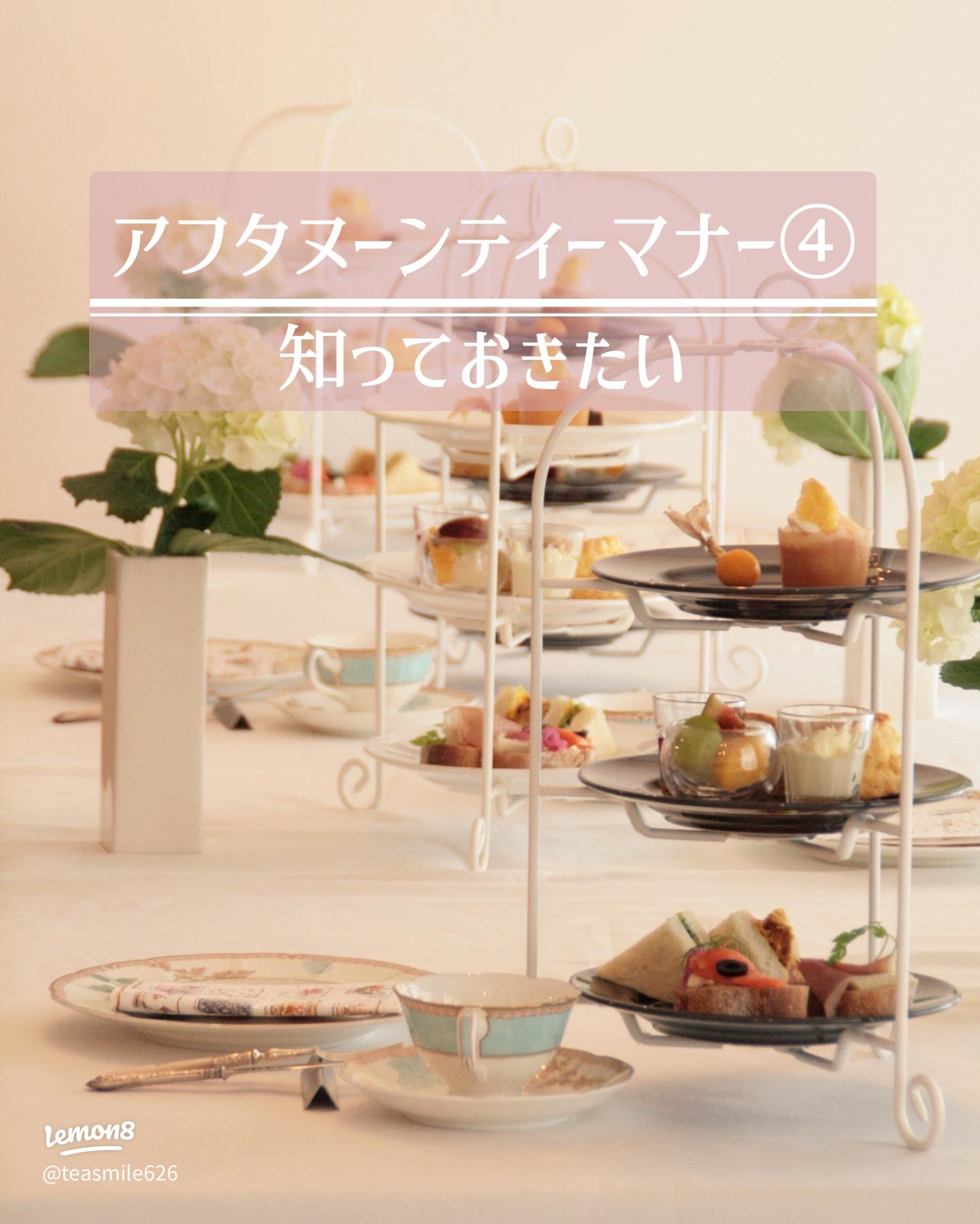 スコーンの正しい食べ方とマナ