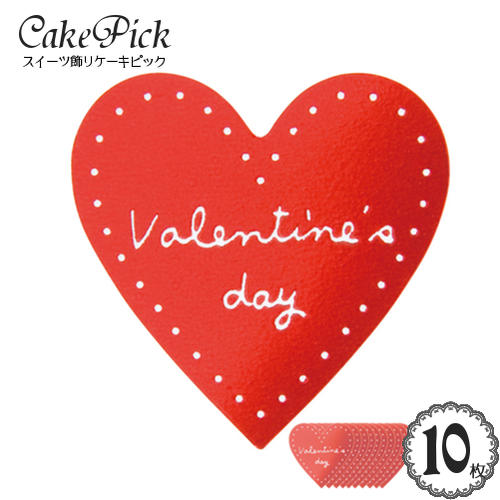 お菓子がいっぱ～～～～～～～～い♪プレート。おまけミルクブレッド。♪Happy Delicious Bakery♪ - 楽天ブログ