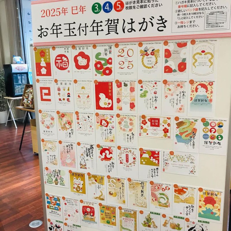 未使用官製はがき 63円 345枚 通常はがき 年賀はがき Amazonメイドインたんたん年賀状じまい はがき 10枚 85円