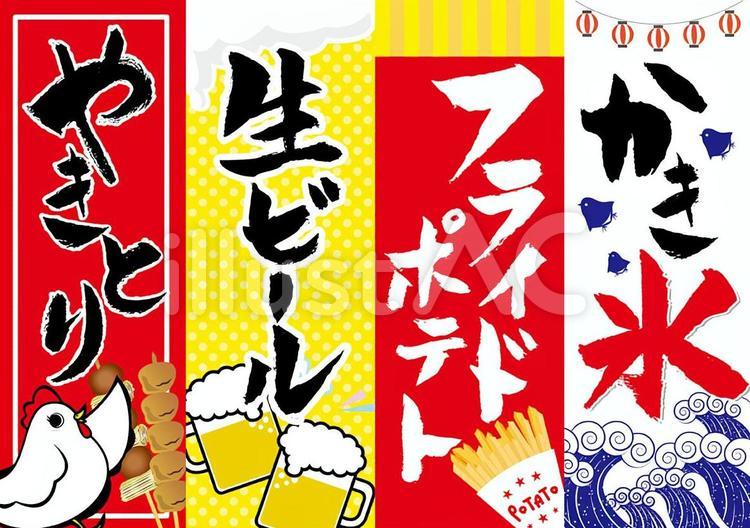 お家で夏祭りパーティー・縁日をするための飾り付け素材・テンプレート 無料あり ＆遊びアイデアまとめ