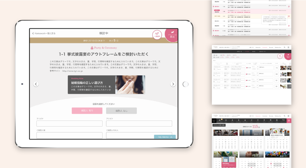 ブライズノート - Google Play のアプリ