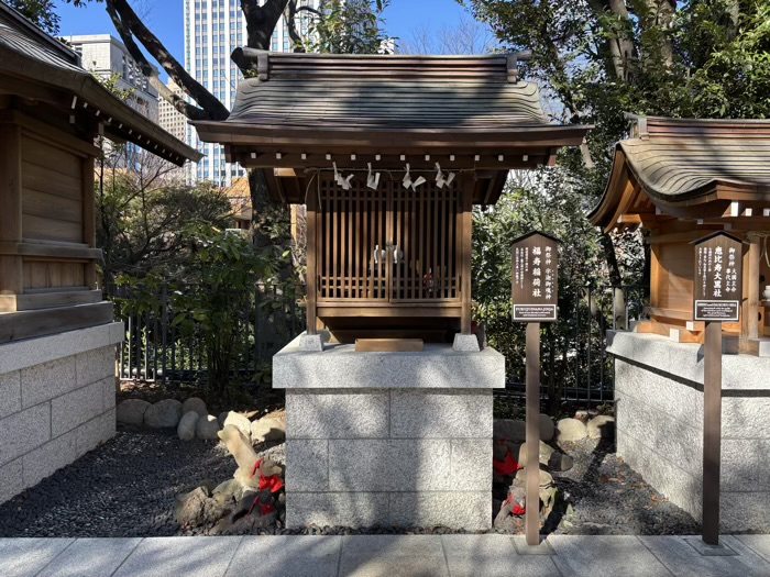 愛宕神社東京都港区御朱印・神社メモ