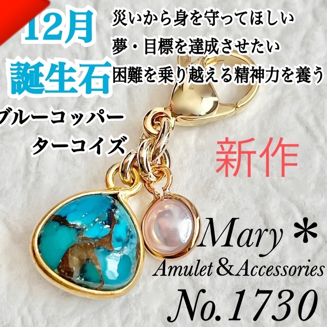 ターコイズ 指輪 トルコ石 12月誕生石 厄除け 青緑 天然石 一粒 リング ☆ ダイナデザイン ☆ ゴールド カラー 11号iichi日々の暮らしを心地よくするハンドメイドやアンティークのマーケットプレイス