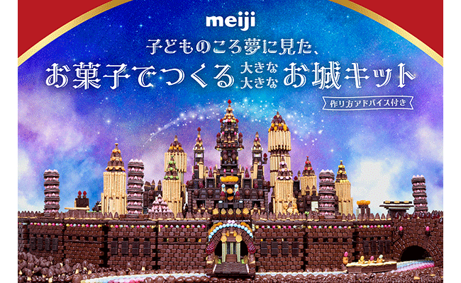 明治の公式Instagram「明治おいしいキッチン」 バレンタインプレゼントキャンペーン開催中！ ＼ 「明治商品詰め合わせ」を10名様に🎁みなさまのご応募、お待ちしています♪ https:www.instagram.com meiji_oishii_kitchen食を通じて“こころとからだの健康”を応援する
