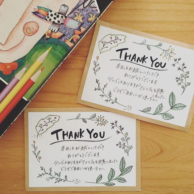 22__グリーティングカード・結婚祝い・ハート：イラスト無料