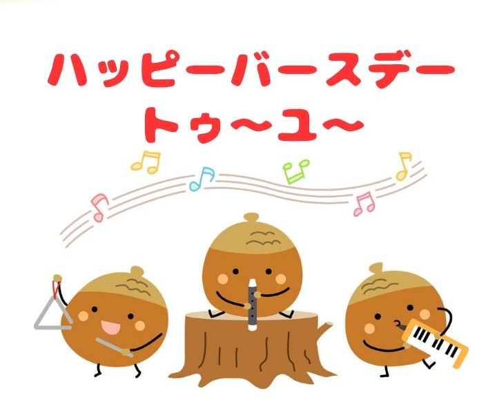 楽天市場 KNOOPWORKS クノープワークスMESSAGE Happy Birthdayスタンプ お誕生日おめでとう はんこ ハンコ おしゃれかわいい 判子 ゴム印: オリーブアベニュ