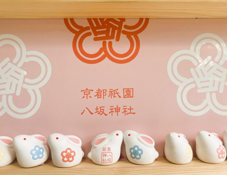 2回続けて〝時運〟のお言葉⁈ 八坂神社☆さとうみみの京都心巡り☆