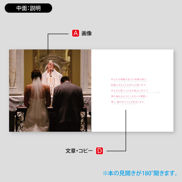 デザインでこんなに変わる！結婚式アルバムの表紙アイデア集♡ - COUPLEALBUM