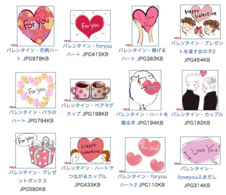 バレンタインメッセージカード作成！おしゃれなデザインを簡単に作れるAI搭載の無料アプリCanva キャンバ