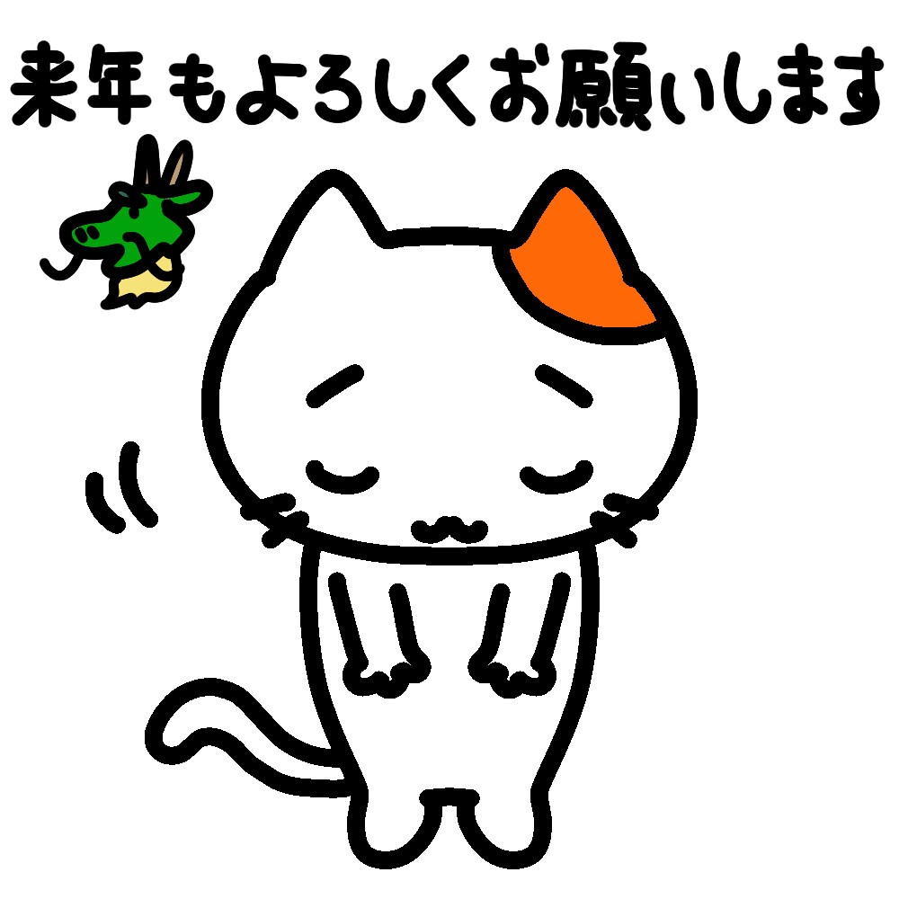 今年もありがとうございます😊来年もよろしくお願いします💕るんママが投稿したフォトブックLemon8