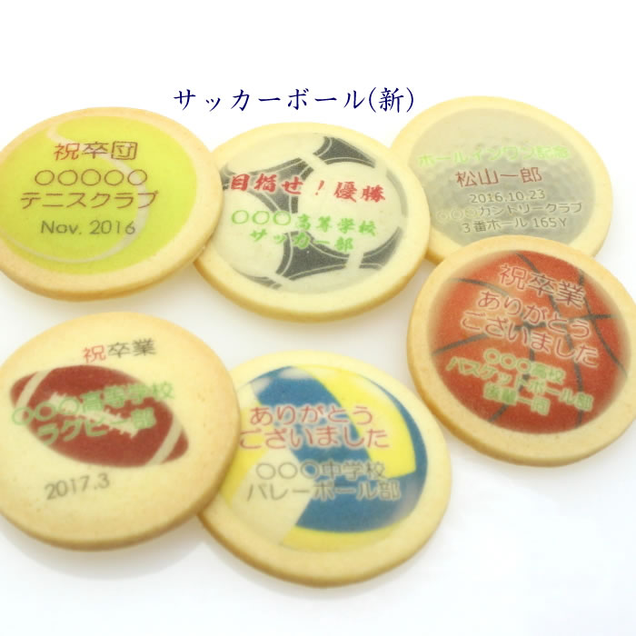 卒団記念品でバスケ部プレゼントしたいおすすめ人気ギフトランキングocruyo オクルヨ