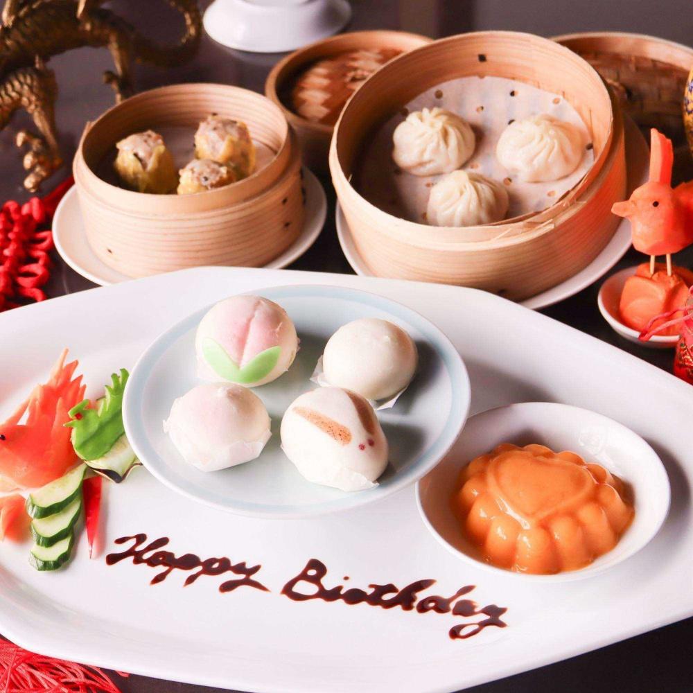 冷凍 ミニ桃まんじゅう 上海料理 状元樓 じょうげんろう人気 おすすめ お試し 横浜中華街 点心 飲茶 惣菜 国産あんこ 食品 食べ物 お土産ごちそう お取り寄せグルメ 簡単調理 電子レンジ 蒸し器 ギフト上海料理状元樓