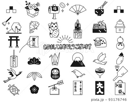 お正月のイラストアイコンのセット かわいい 年賀状 素材 2024年 新年 富士山 年賀 日本 新春のイラスト素材107724126-PIXTA