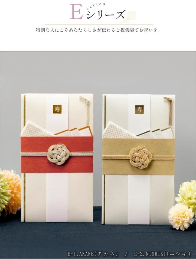 結婚式のご祝儀袋 書き方完全ガイド！入れ方や選び方、おすすめアイテムもご紹介 - ヒントマガジン ハンズネットストア