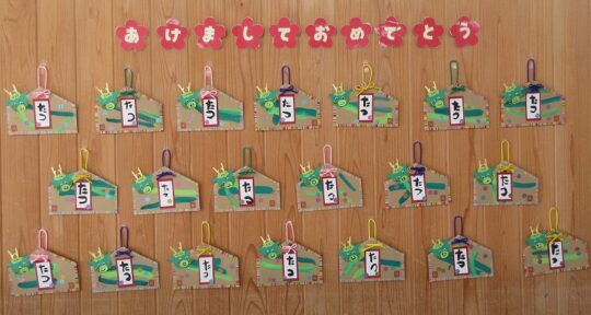 kimie gangi 正月の壁面制作「 門松」 華やか豪華新年1月壁面飾り高齢者施設