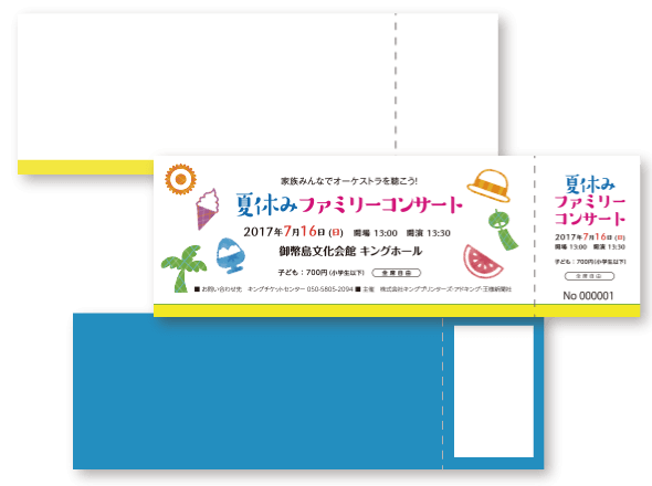無料チケットテンプレートでおしゃれにデザインCanva