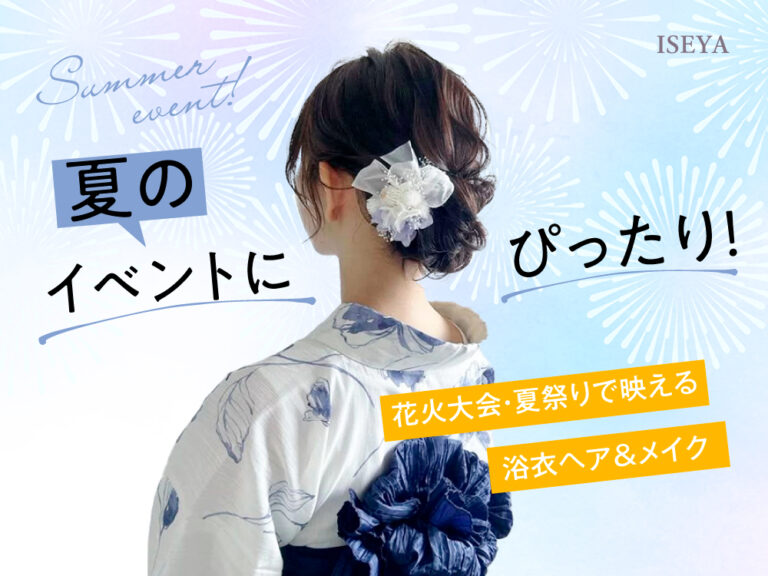 グロウフルールチークスキャンメイク他、4商品を使った口コミ - 〘 夜に映える夏祭りメイク 〙 by 花染 緋鞠 乾燥肌LIPS