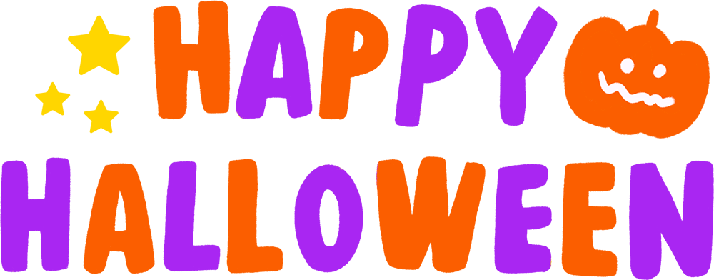 ハッピー ハロウィン文字は、ベクトルのデザイン要素を設定します。のイラスト素材・ベクター Image 44951807