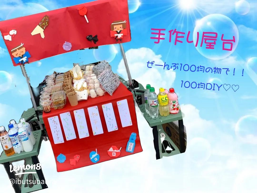 ハンドメイド おうちでお祭り♪ヨーヨーすくい フェルト カラフル 夏祭り バザー 縁日 保育園 釣り おもちゃ