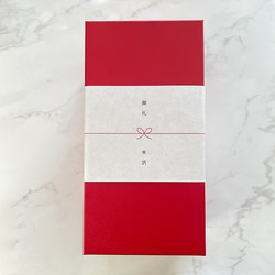 お祝い・ギフトに！のし紙 熨斗 を自宅プリンターで印刷する方法や注意点を完全解説詰め替えインクのエコッテ