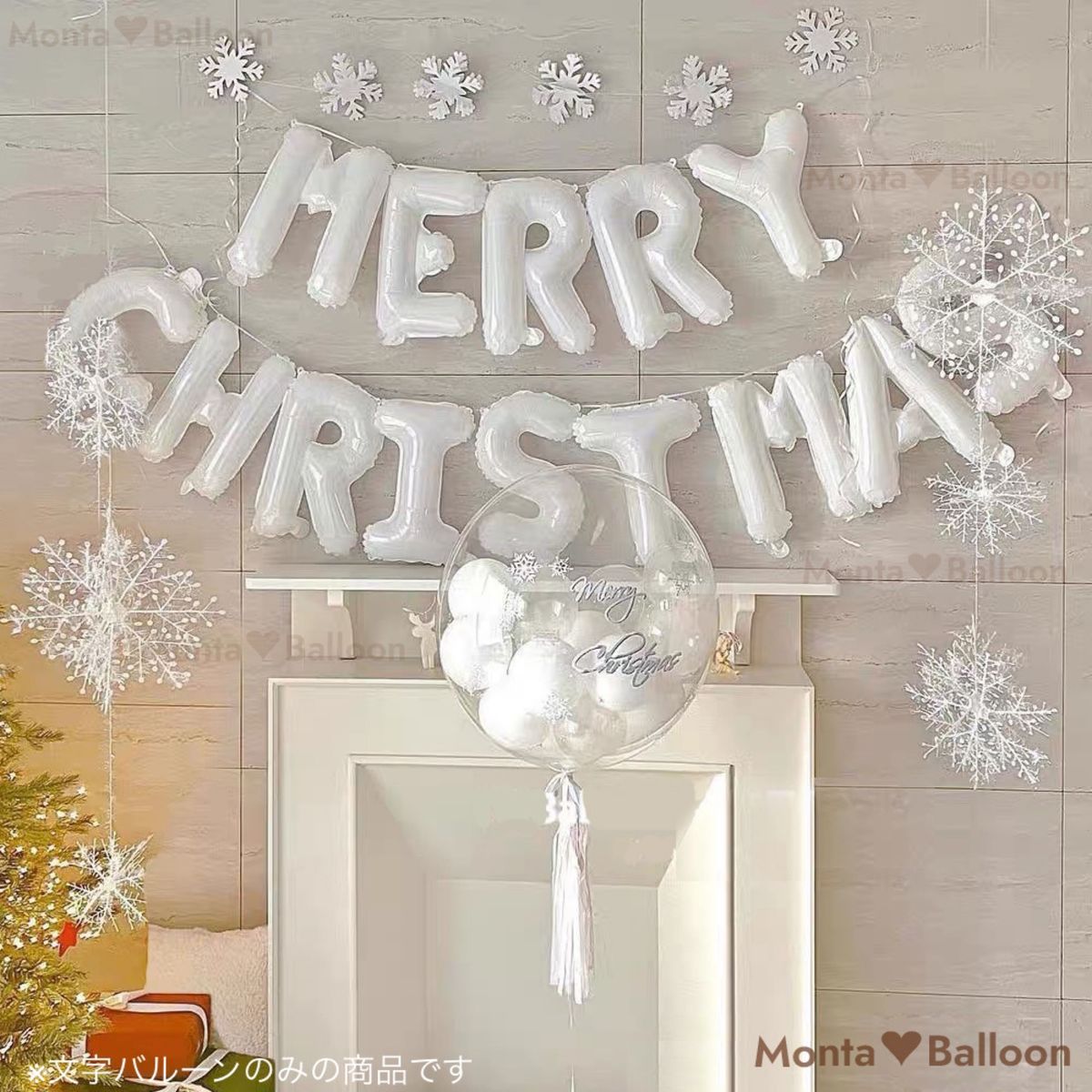 楽天市場 ＼破格70％OFF☆1,790円49点セット クリスマス 風船 クリスマス バルーン 飾り付け おしゃれ 装飾 パーティー サンタクリスマスイブ スノーマン メリークリスマス 文字 数字 飾り セット バースデー 飾り付け プレゼント ふうせん ナンバー ガーランド