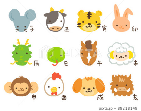 年賀2026 年賀状2026 土鈴 干支 馬 午年 うま 午 かわいい 和風 正月飾り イラスト素材285456092- イメージマート