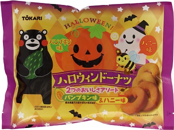 かわいくて面白い！ 遊べる仕掛けが盛りだくさんの「ハロウィン限定商品」発売株式会社不二家のプレスリリース