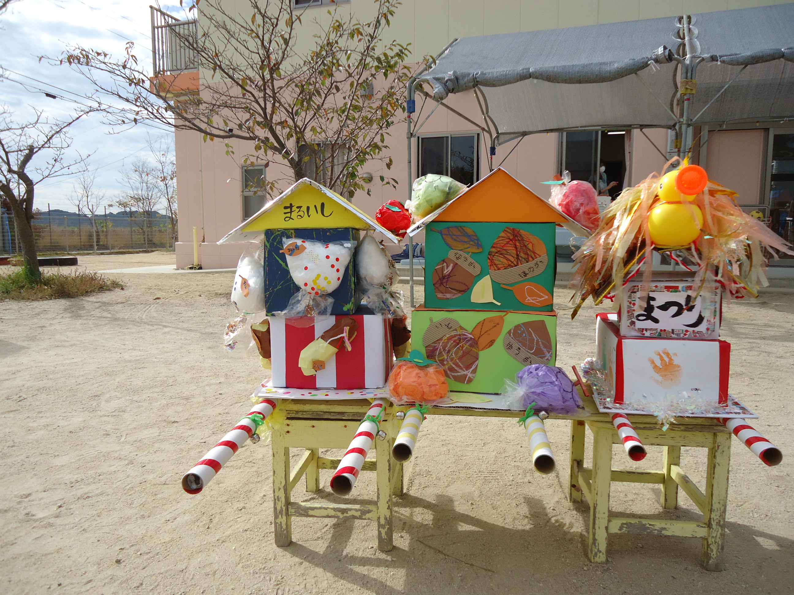 みんなの投稿 神輿保育と遊びのプラットフォーム ほいくる