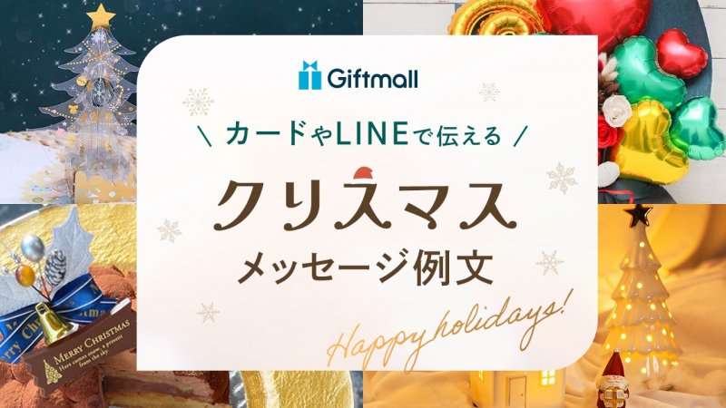 おしゃれな手作りクリスマスカード特集！簡単かわいい作り方アイデアキナリノ