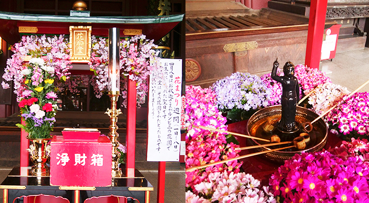 4月8日 花まつり - 新井薬師 梅照院