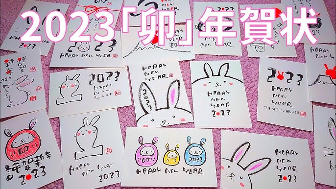 年賀状は印象に残る綺麗な筆文字がオススメ賞状、宛名書き、手紙、命名書、過去帳の筆耕・代筆代行サービスは「虹耕」にお任せ