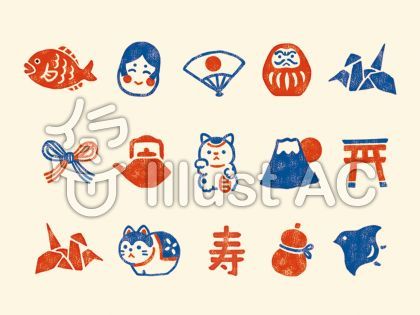 お正月・縁起物・恵比寿様・招き猫・アマビエ・めでたいアイコンイラストセット173908395- イメージマート