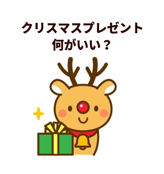 メリークリスマスクリスマススタンプ無料TikTok