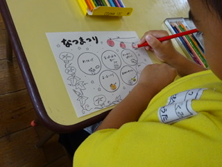 コロナ禍でも楽しい思い出を作ろう！「ぼくのひみつきち」オンライン夏祭りレポート保育のお仕事レポート