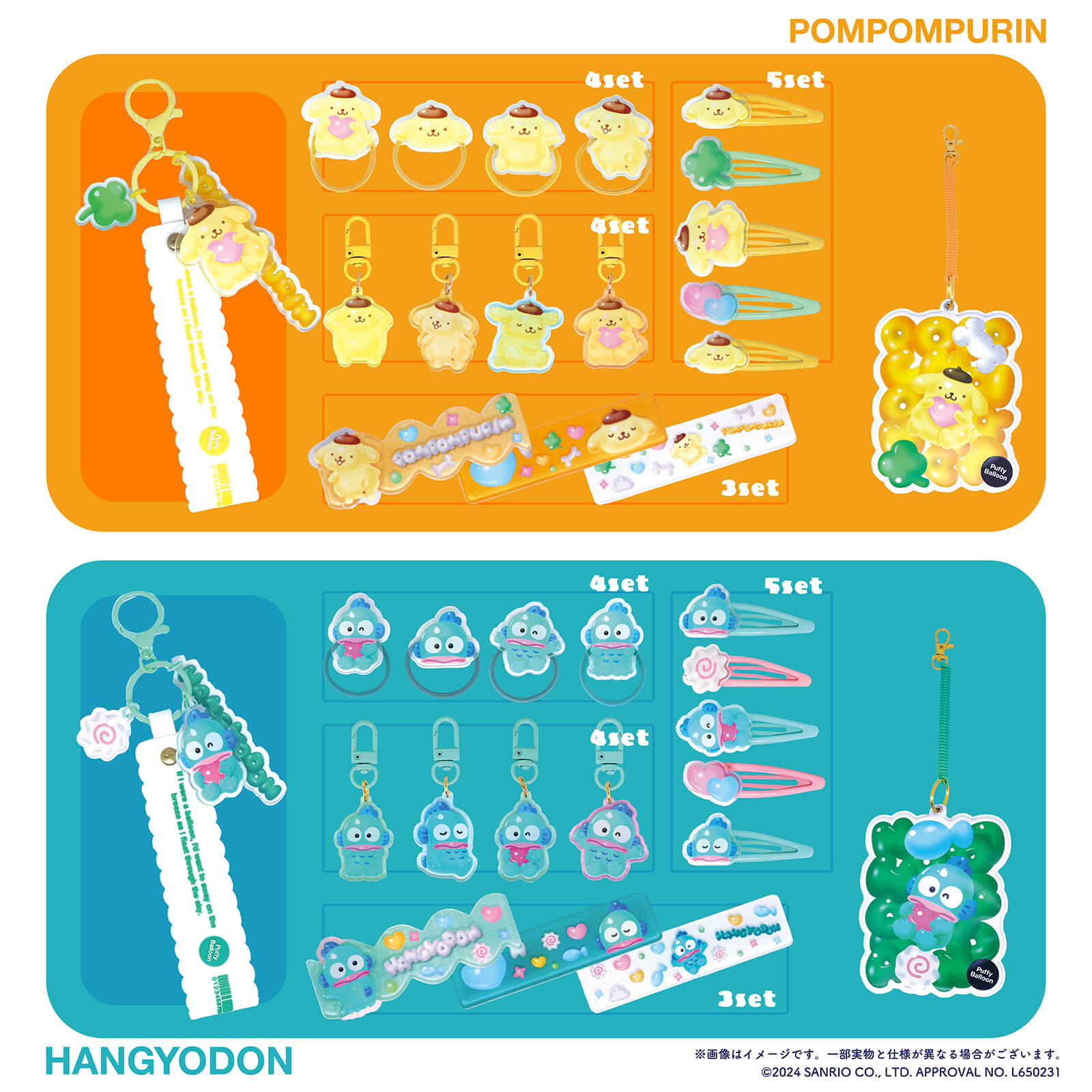 誕生日バルーンはどこで買える？100均・ドンキ・Amazonなどで買えるバルーンをご紹介