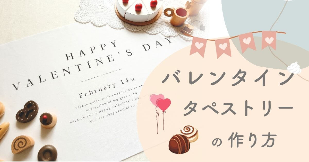 2025年 ダイソーバレンタイン♡手作りチョコグッズからラッピングも！厳選24選 - トクバイニュース