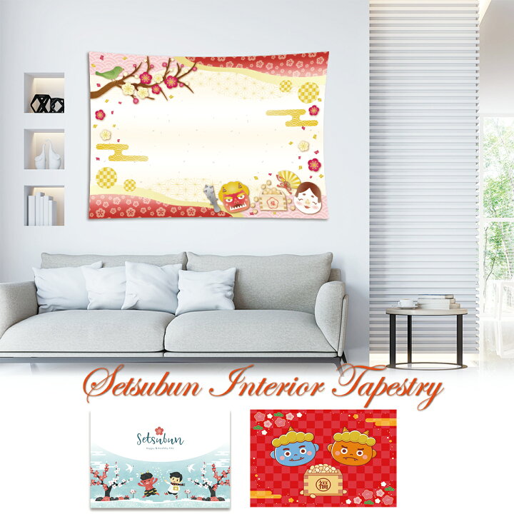 節分豆鬼背景のイラスト素材・ベクター Image 50636499