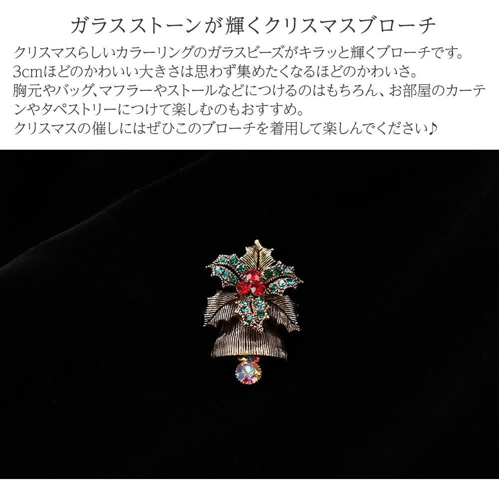 ビーズのクリスマスリース ブローチ - MIIIKOSHOP