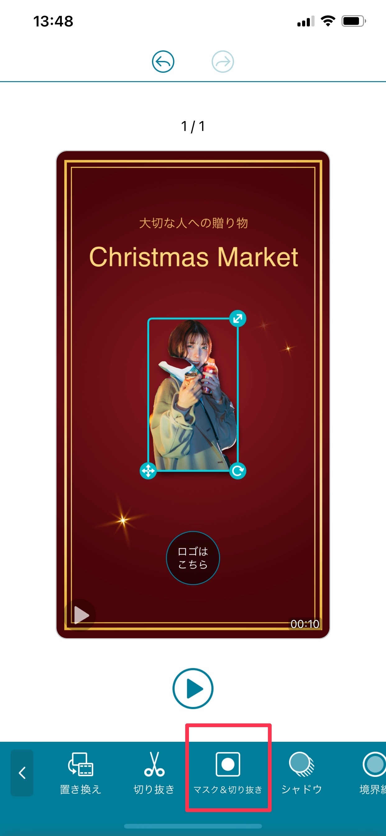 クリスマスカードテンプレートでおしゃれなメッセージカードデザインを無料で作成！Canva