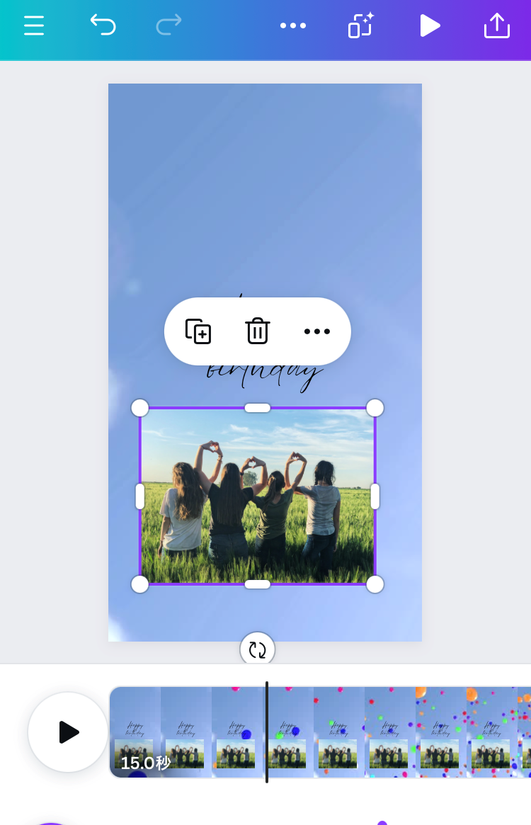 誕生日動画・お祝い動画・メーカー」をApp Storeで