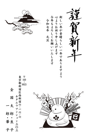 和柄の蛇とお花の巳年年賀状テンプレートのイラスト素材FYI08031660ストックフォトの Qlean Market キュリンマーケット